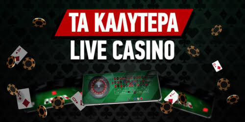Τα Καλύτερα Ξένα Online Casino 1868761942 Τα Καλύτερα Ξένα Online Casino 1868761942