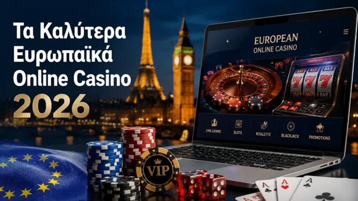 Online Casino στην Ευρώπη Ο Απόλυτος Οδηγός για Παίκτες Online Casino στην Ευρώπη Ο Απόλυτος Οδηγός για Παίκτες